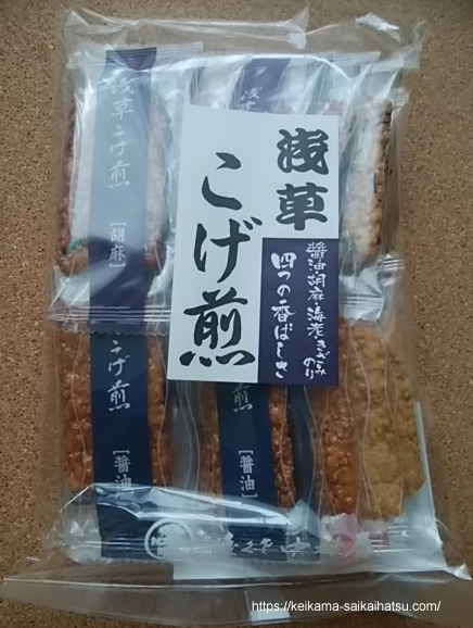 羽田空港のお土産人気ランキング!甘くない和菓子
