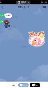 LINEスタンプメーカー