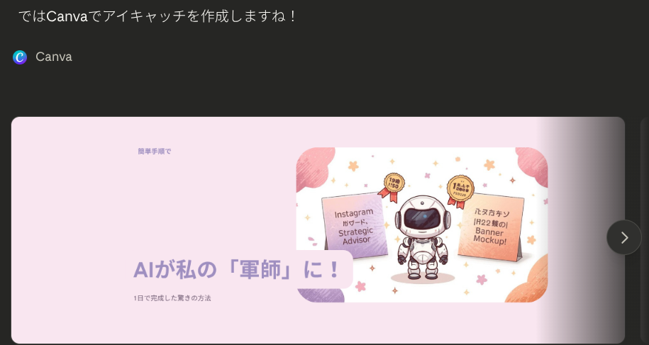 Claude画像生成できない？Canva 