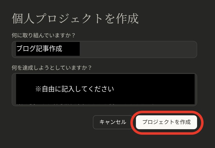 Claudeプロジェクト3